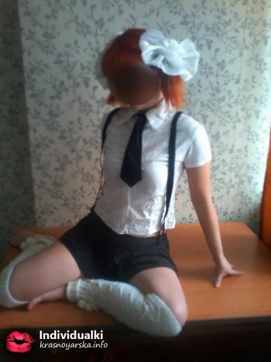 Валерия